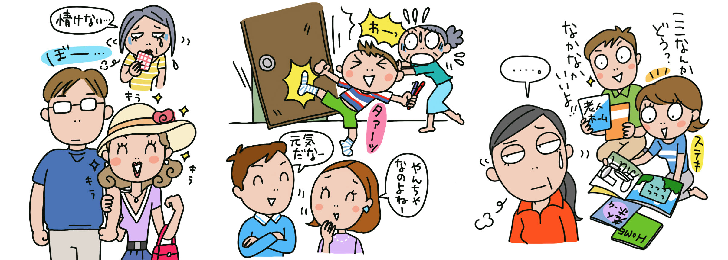 ゆうゆう7月号（主婦の友社）