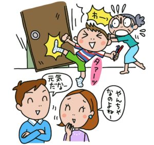 ゆうゆう（主婦の友社）挿絵