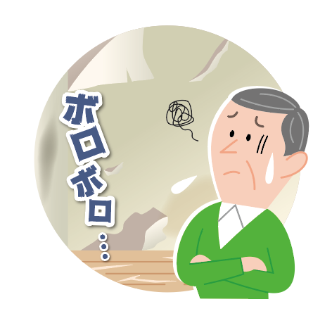 株式会社STONES様（不動産）
