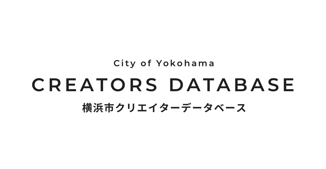 アーツコミッション・ヨコハマ/クリエーターベース