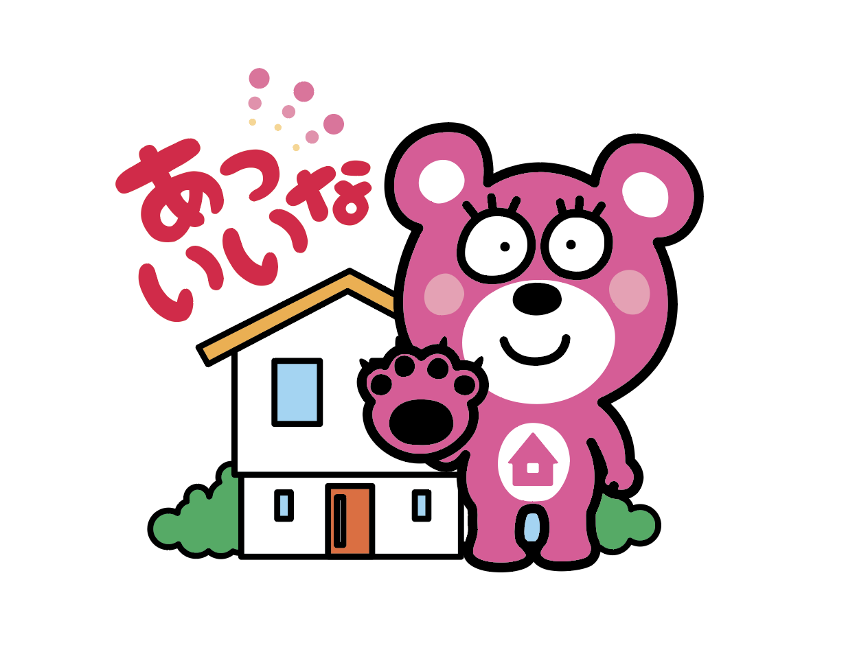 株）アイーナホーム　アイーナちゃん