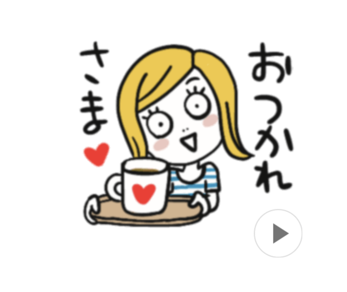 動くLINEスタンプ発売中〜！